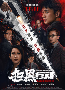 五月六月伊人狠狠丁香网